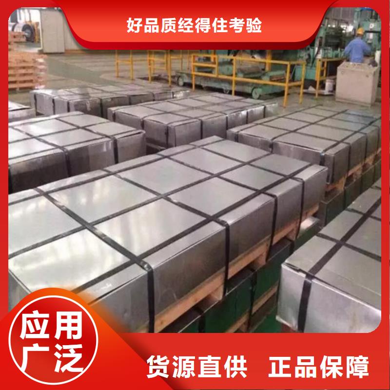 CR300LA汽车钢板-CR300LA汽车钢板质量好