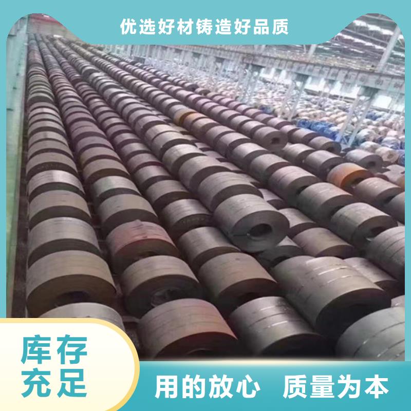 拉伸板BR440/590HE实力工厂放心选购
