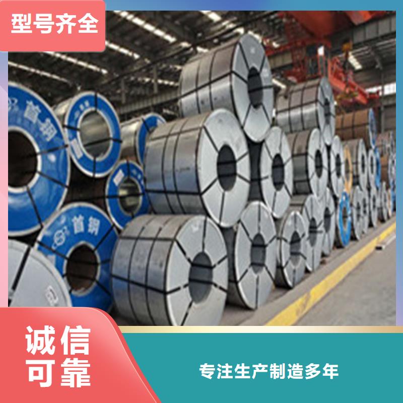 冷轧开平板HC300LA供应商可定制