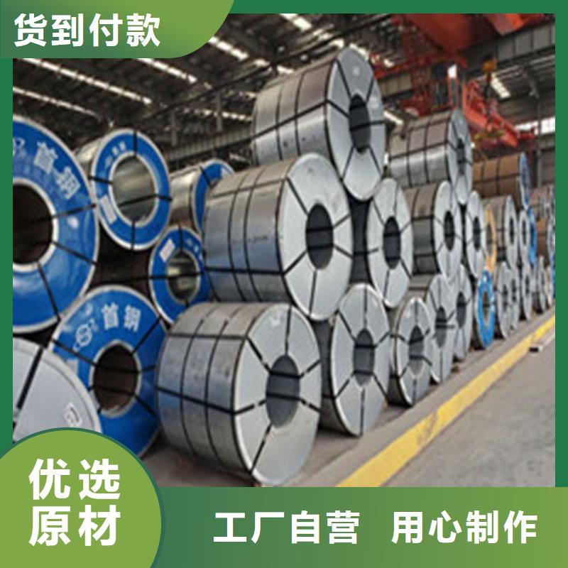 冲压拉伸卷CR3供货及时保证工期