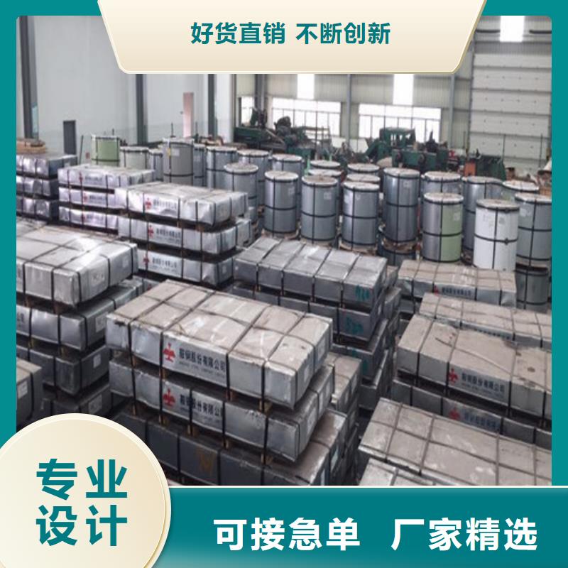 冷轧拉深板SPC270E工厂直供