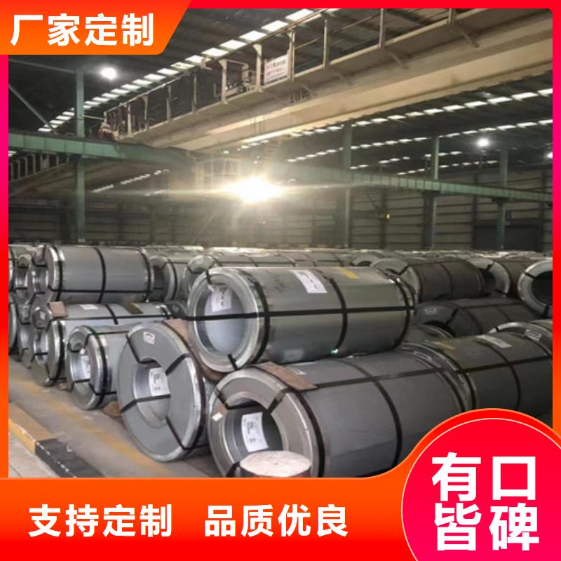 冷轧拉深板SPC270E工厂直供