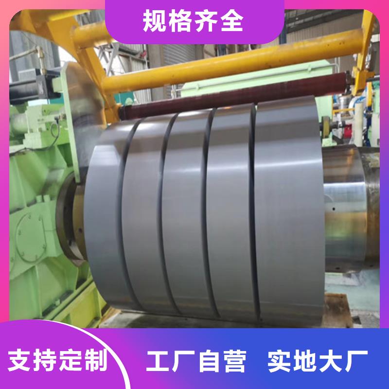冷轧拉深板SPC270E工厂直供