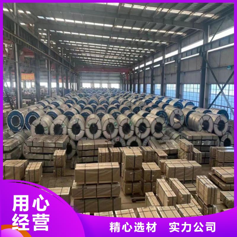 冷轧拉深板SPC270E工厂直供