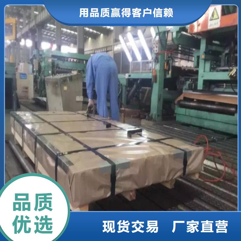 冷轧开平板HC300LA供应商可定制