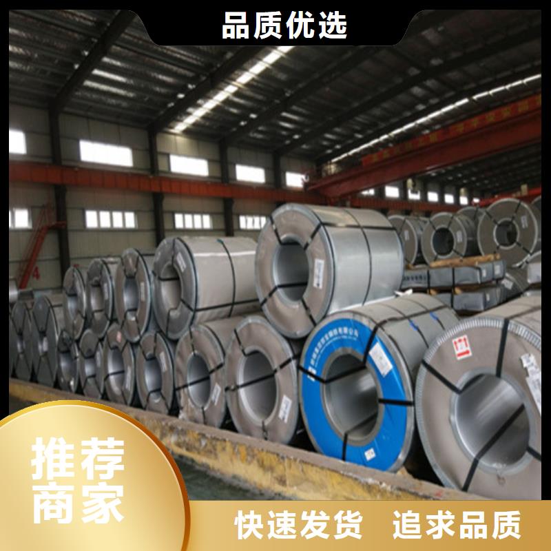 冷轧开平板HC300LA供应商可定制