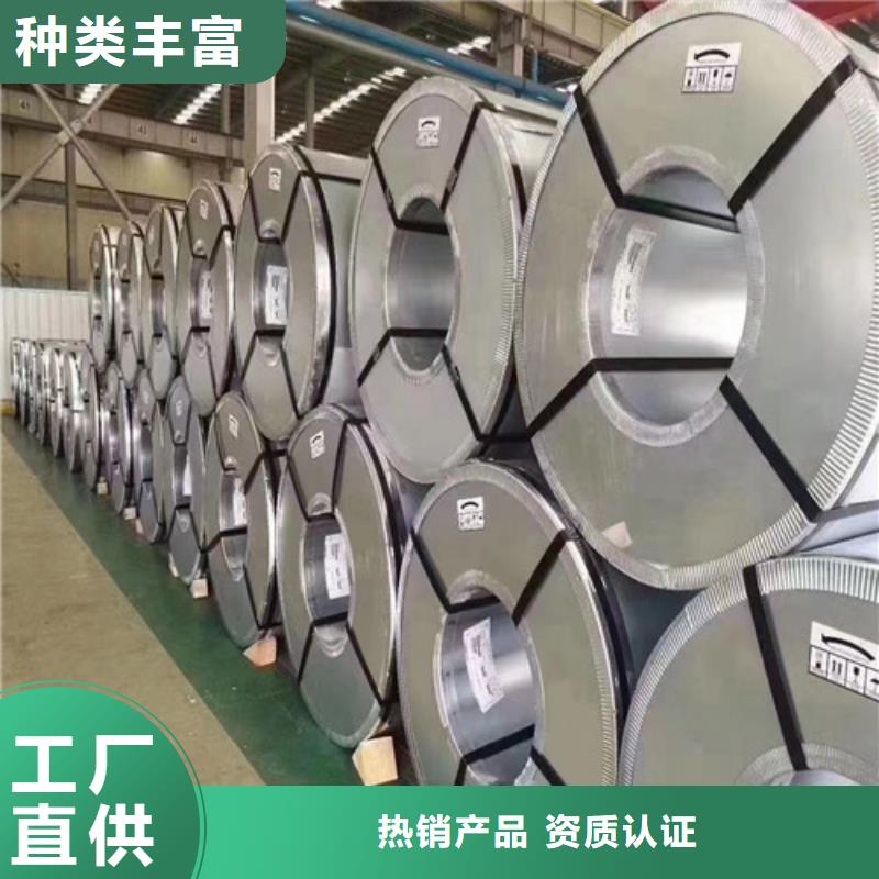 规格全的热轧酸洗钢带ST37-2供应商