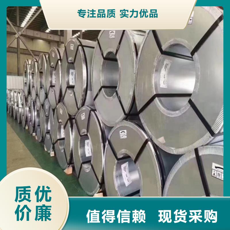 购买汽车钢卷HC420LA-实体厂家可定制