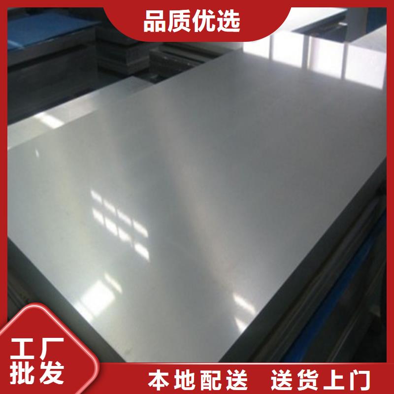 酸洗拉伸板SP253-590PQ诚信厂家-品质保障