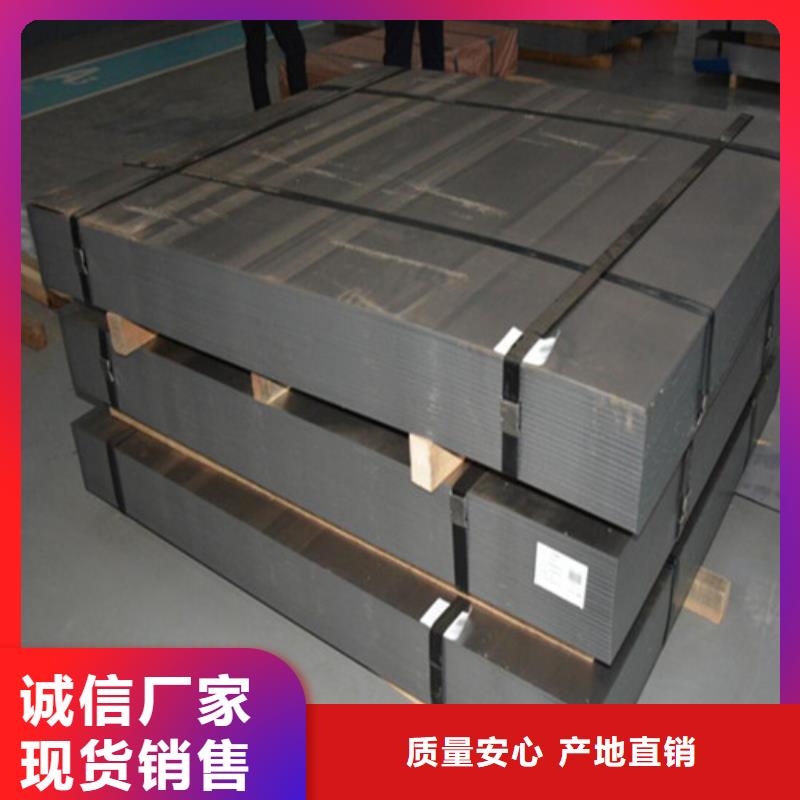 规格全的热轧酸洗钢带ST37-2供应商
