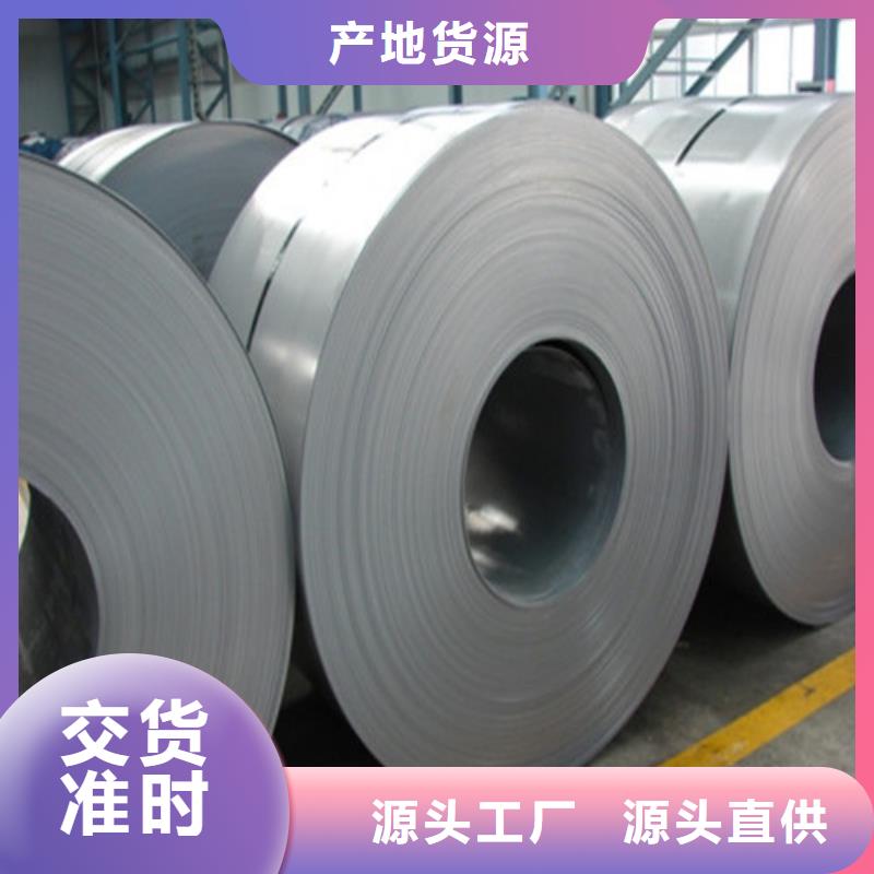 高强汽车板S550MC原厂定做