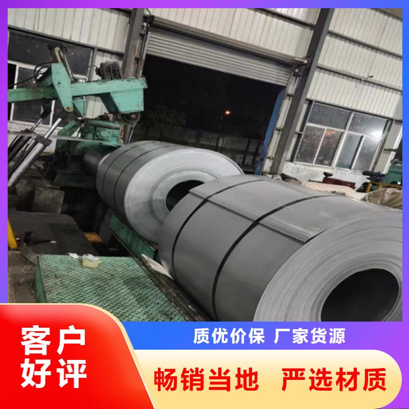 高强汽车板S550MC原厂定做