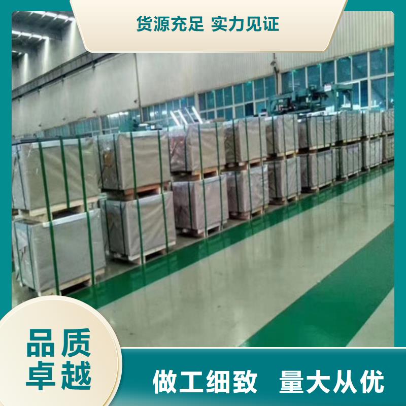 ST37-2宝钢酸洗板卷现货大规模厂家