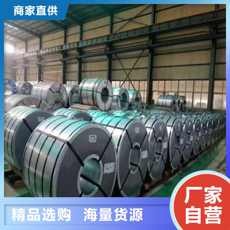 QSTE550TM拉伸板大厂质量可靠