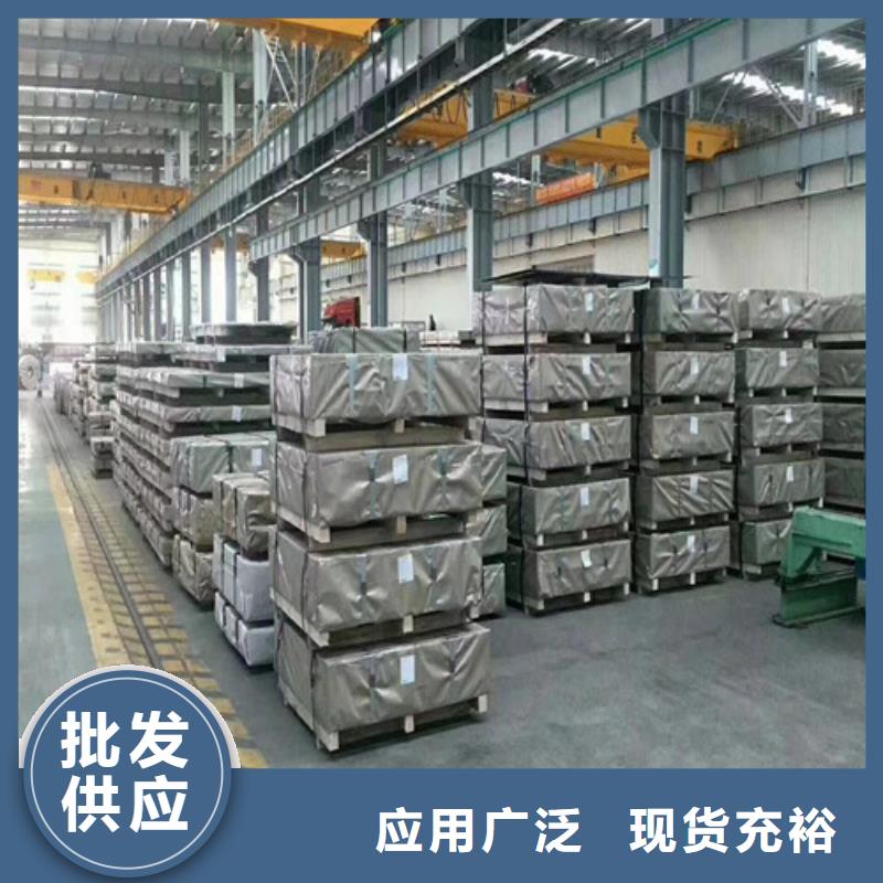 宝钢总厂S460MC酸洗板卷免费咨询