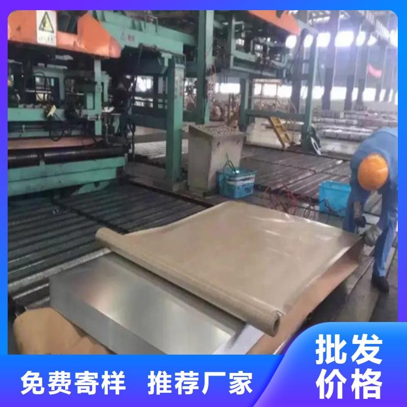 酸洗拉伸板SP253-590PQ诚信厂家-品质保障