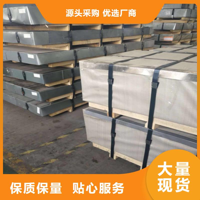 购买汽车钢卷HC420LA-实体厂家可定制