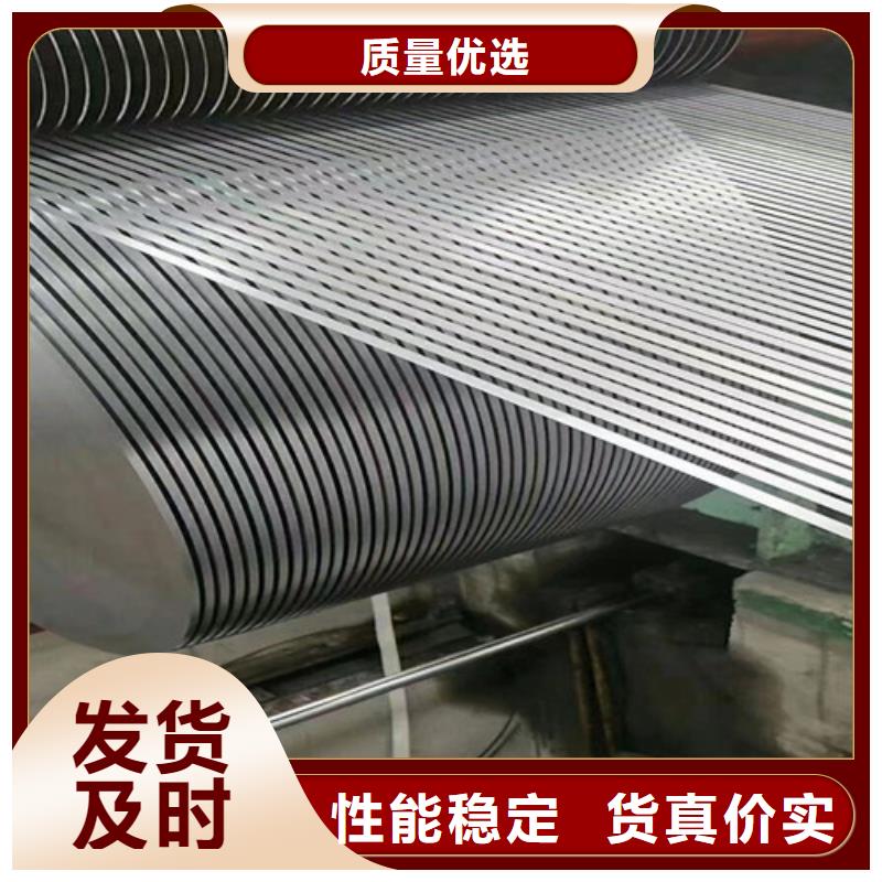 酸洗拉伸板SP253-590PQ诚信厂家-品质保障