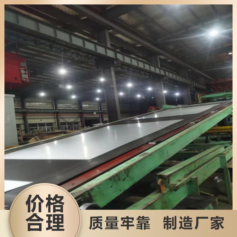 宝钢酸洗板HR340LA热轧板厂家加工