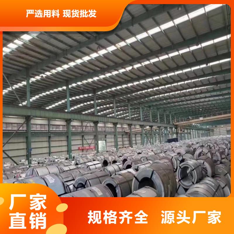 MTC340R搪瓷钢板卷销售厂家
