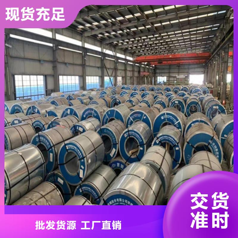 QSTE550TM拉伸板大厂质量可靠