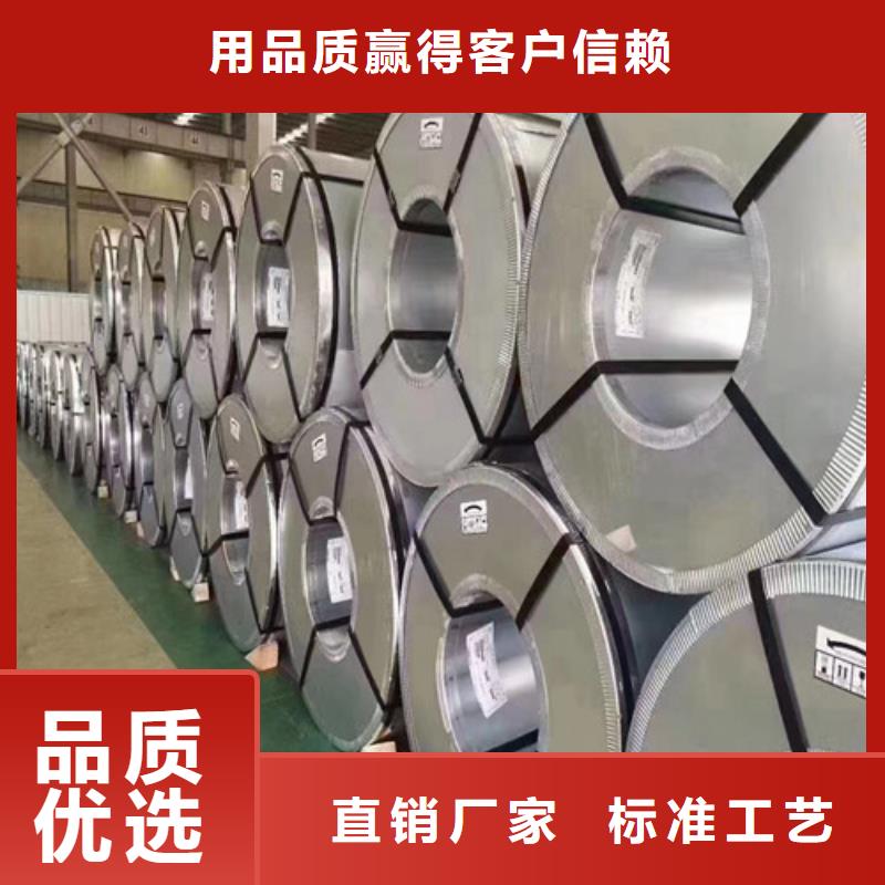 信誉好的搪瓷钢卷DC01EK厂家