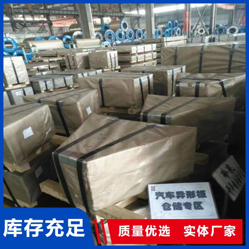 购买汽车钢卷HC420LA-实体厂家可定制