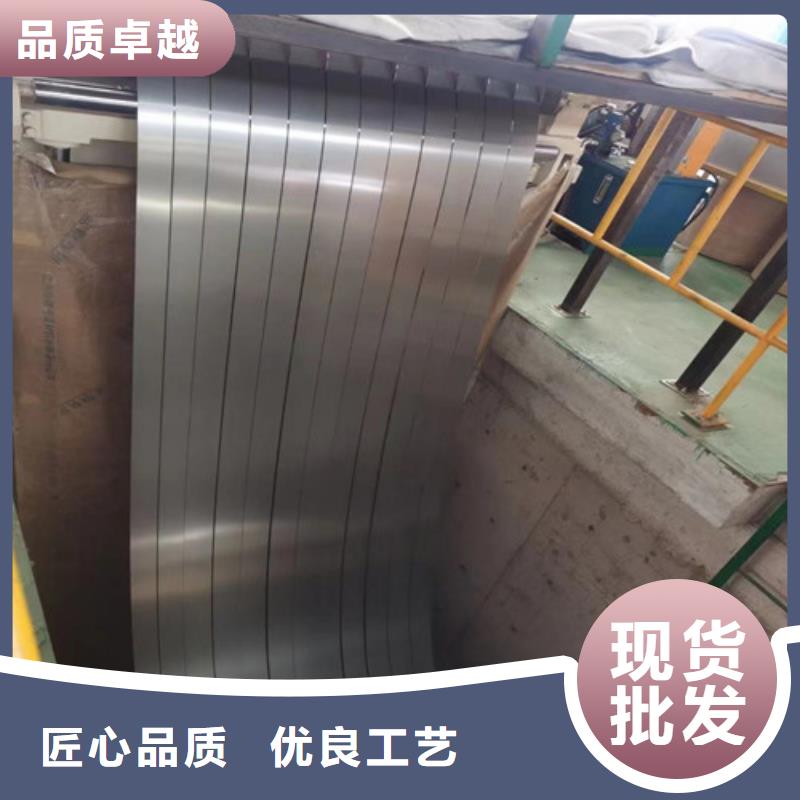 宝钢总厂S460MC酸洗板卷免费咨询