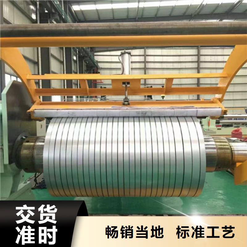 高强汽车板S550MC原厂定做