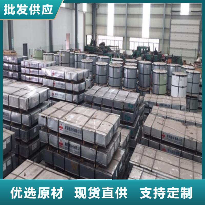 购买汽车钢卷HC420LA-实体厂家可定制