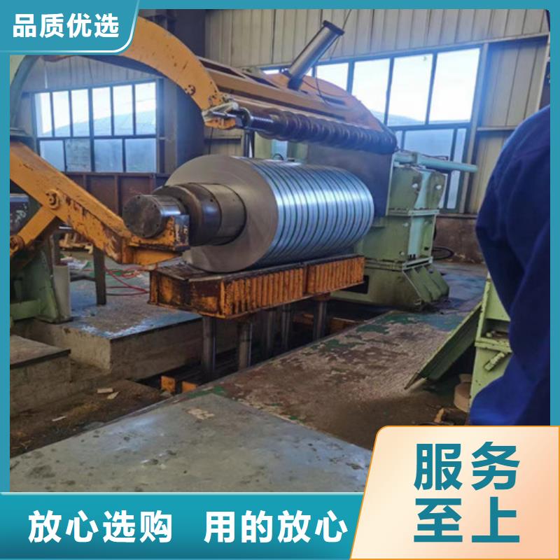 高强汽车板S550MC原厂定做