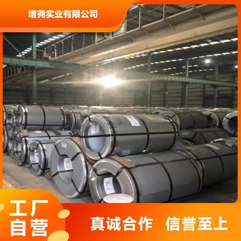高强汽车板S550MC原厂定做