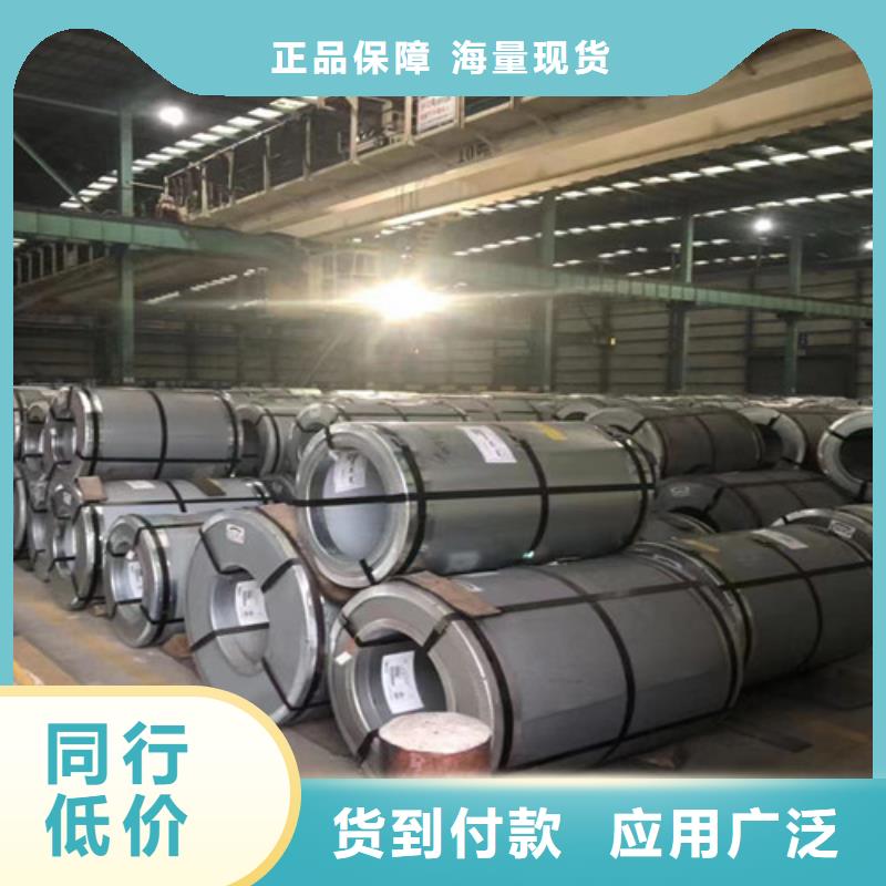 热轧酸洗钢带JSH270D产品规格介绍