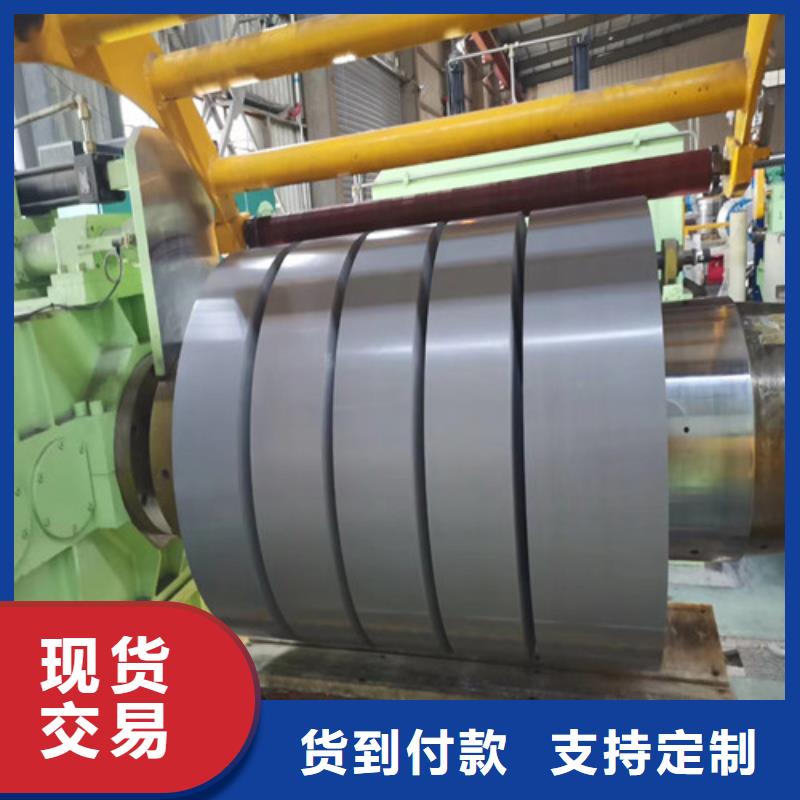 高强汽车板S550MC原厂定做