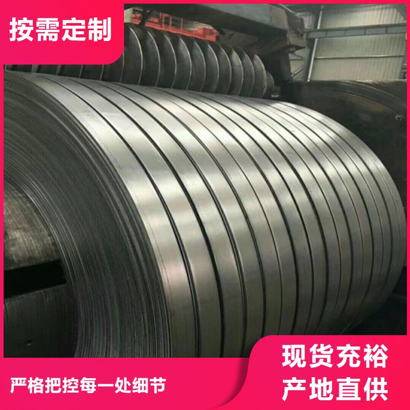 购买汽车钢卷HC420LA-实体厂家可定制