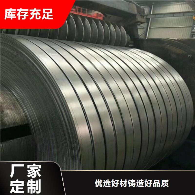 高强汽车板S550MC原厂定做