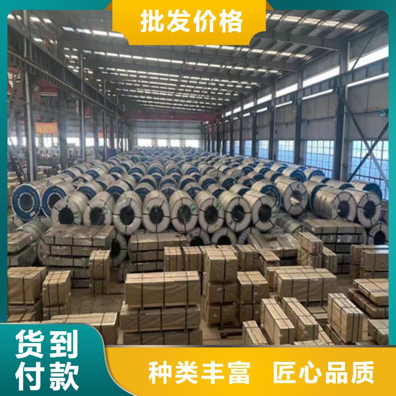 高强汽车板S550MC原厂定做