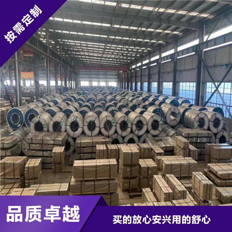 QSTE550TM拉伸板大厂质量可靠