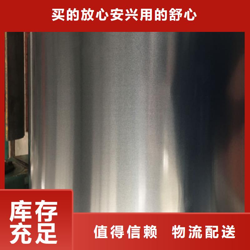 QSTE550TM拉伸板大厂质量可靠