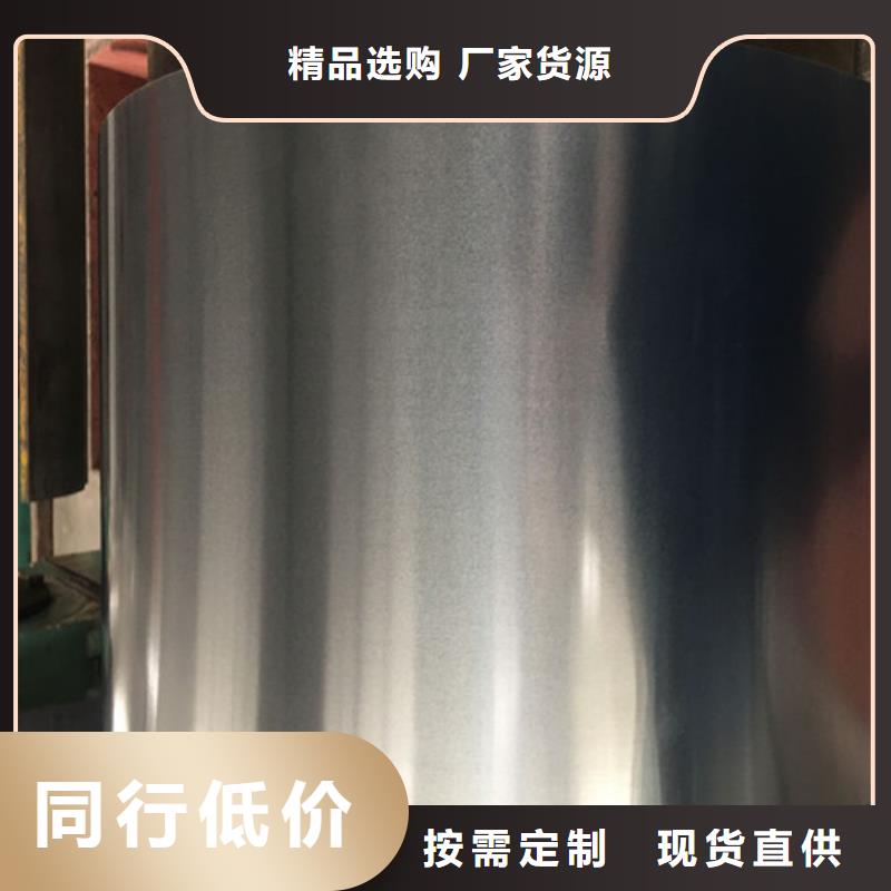 高强汽车板S550MC原厂定做