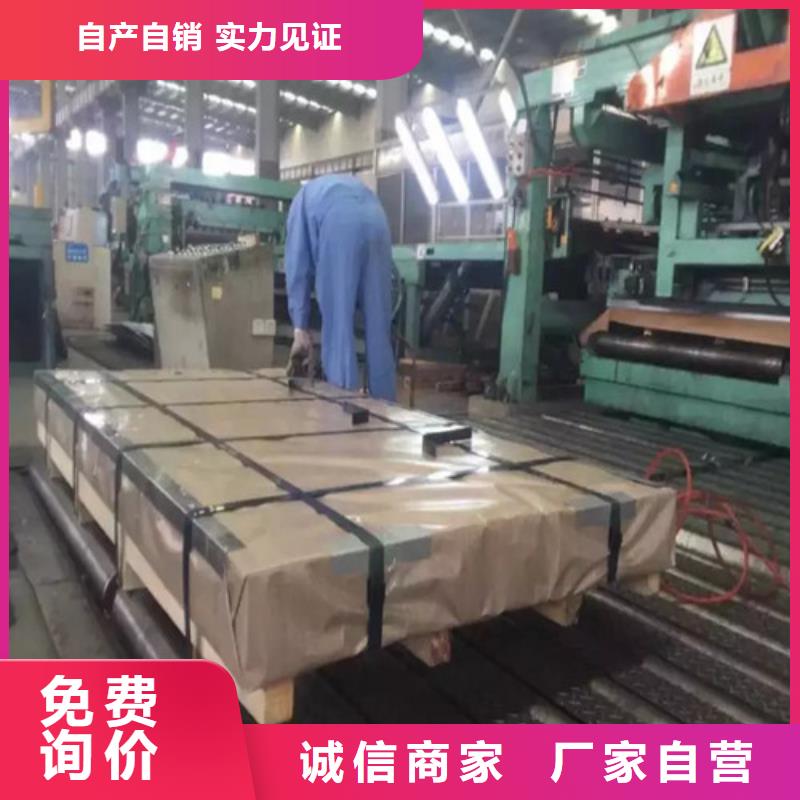 QSTE550TM拉伸板大厂质量可靠