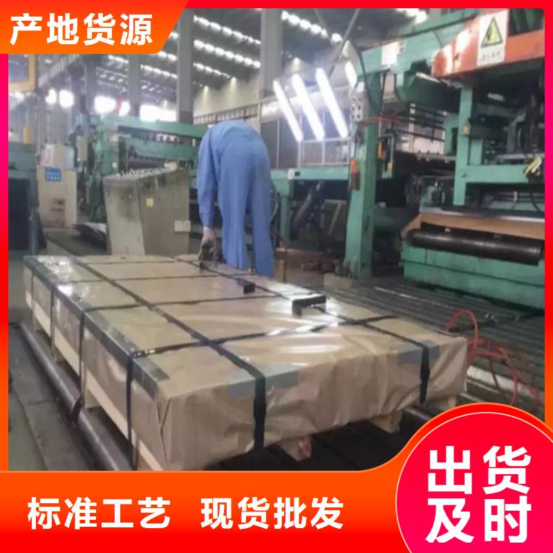 高强汽车板S550MC原厂定做