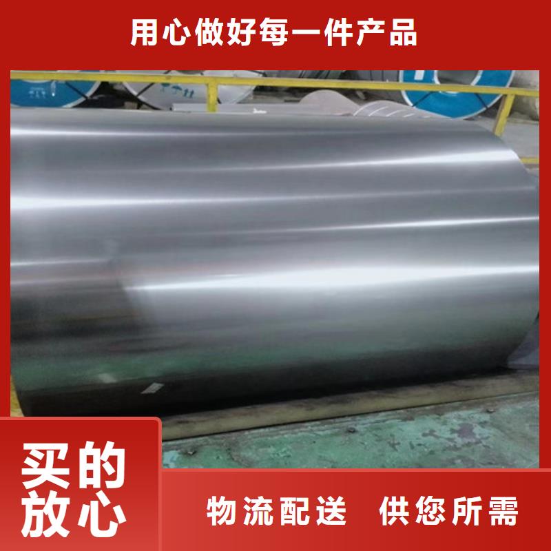 宝钢股份热轧钢带QSTE650TM优点