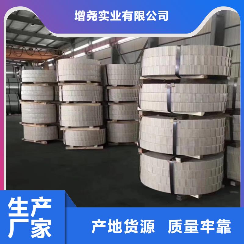 货源充足的热轧开平板SAPH400实力厂家
