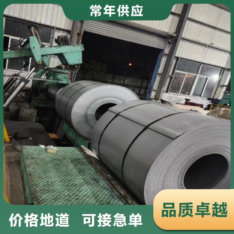 2025价格合理的##热轧开平板SAPH440厂家##免费咨询