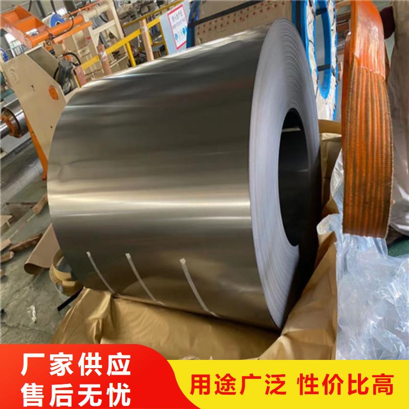 宝钢股份热轧板SPFH590、宝钢股份热轧板SPFH590生产厂家-认准增尧实业有限公司