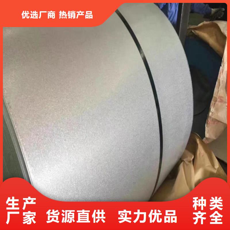 宝钢股份热轧板SPFH590、宝钢股份热轧板SPFH590生产厂家-认准增尧实业有限公司