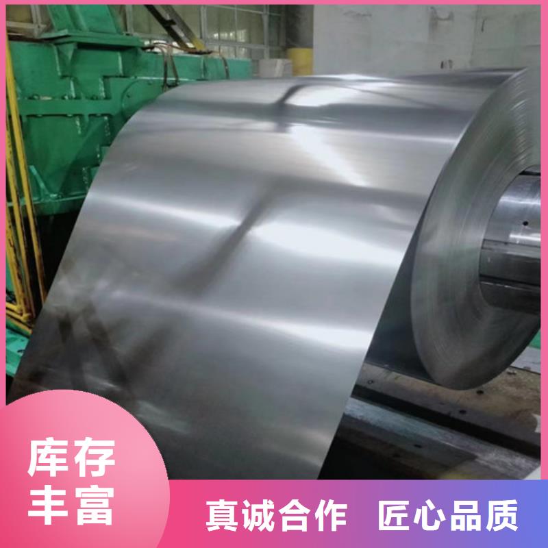 宝钢股份热轧钢带QSTE650TM优点