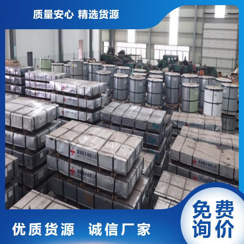宝钢股份热轧钢带QSTE650TM优点