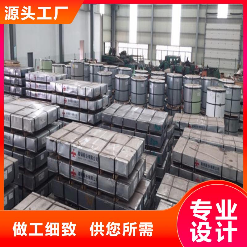 #7.0厚度QSTE420TM热轧钢带 8.0厚度QSTE420TM热轧钢带#实力强